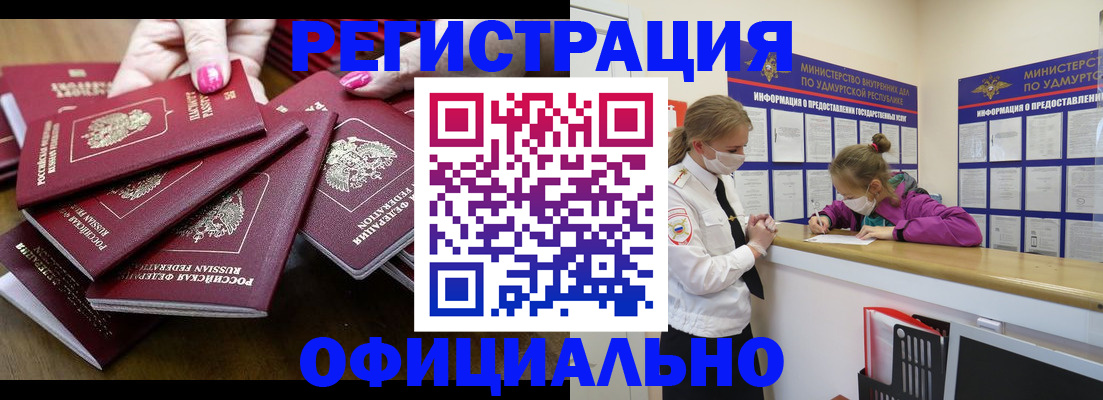 пропишу в квартире в Калаче